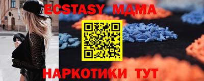 экстази Краснодар
