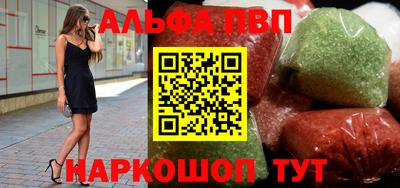 мефедрон Краснознаменск