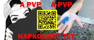 марки lsd Ивантеевка