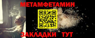 мефедрон Краснознаменск