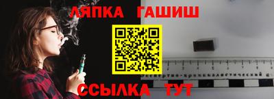 mdma Краснокаменск