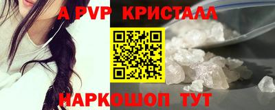 экстази Краснодар