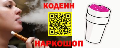 мефедрон Краснознаменск