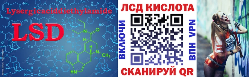 LSD-25 экстази ecstasy Ржев