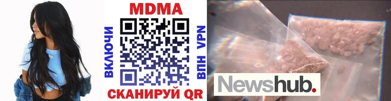 МДМА Molly  shop какой сайт  Ржев 