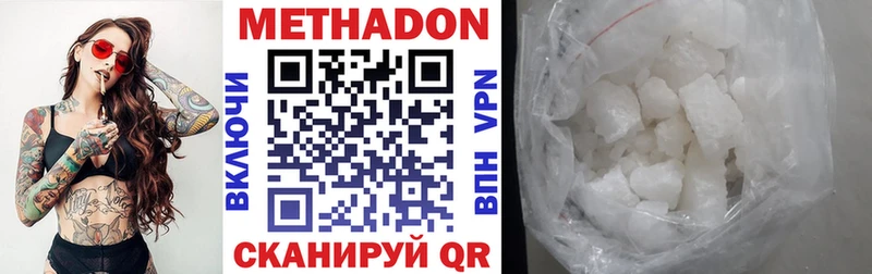 Метадон белоснежный  MEGA рабочий сайт  Ржев 