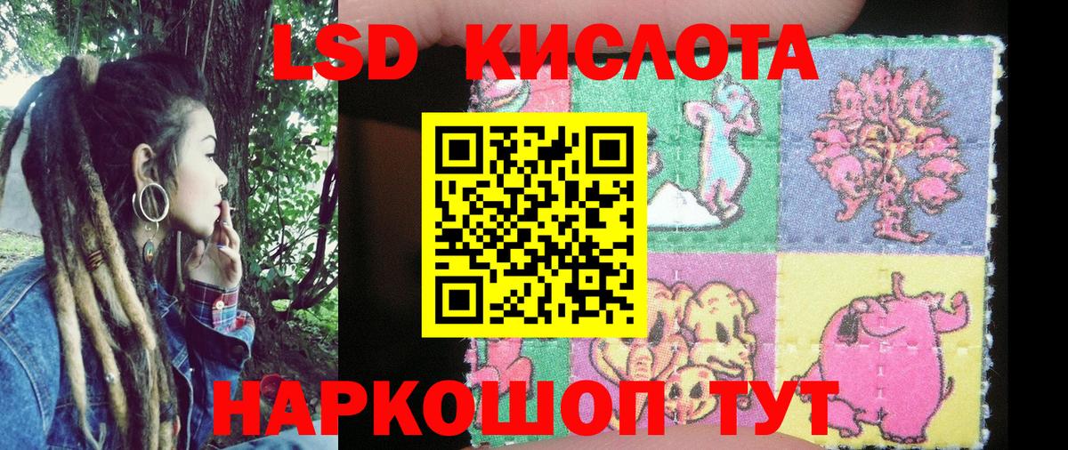Марки N-bome 1,8мг  Марки N-bome 1,8мг  Марки 25I-NBOMe  Ржев  Вход с VPN 