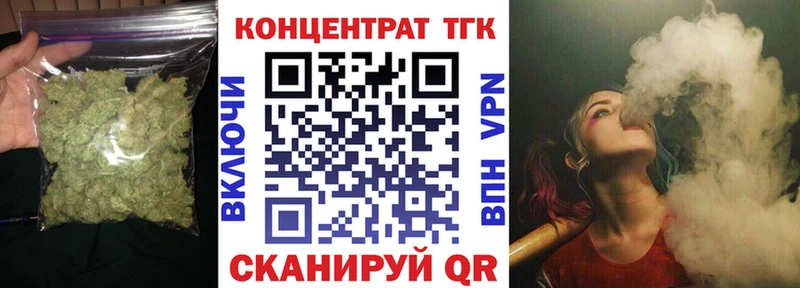 ТГК Wax  закладки  Ржев 