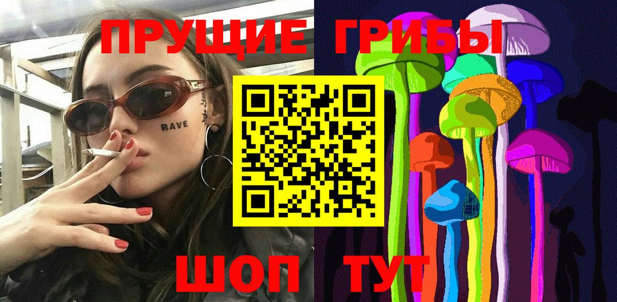 Ржев  Галлюциногенные грибы мицелий  закладка  Вход с VPN 