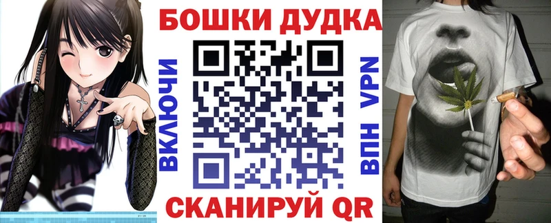 Бошки Шишки тримм  закладки  Ржев 